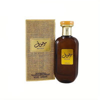 NNETM Arabian Musk Perfume Long-Lasting Woody Fragrance